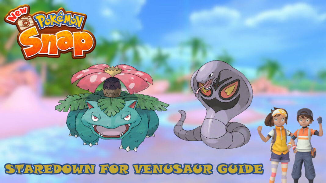 new-pokemon-snap-staredown-for-venusaur