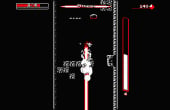 Downwell - Screenshot 1 von 5