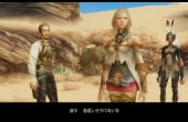 Final Fantasy XII: Das Tierkreisalter - Screenshot 10 von 10